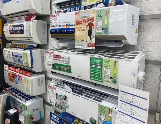 家電汰舊換新補助倒數計時！經濟部籲把握最後機會