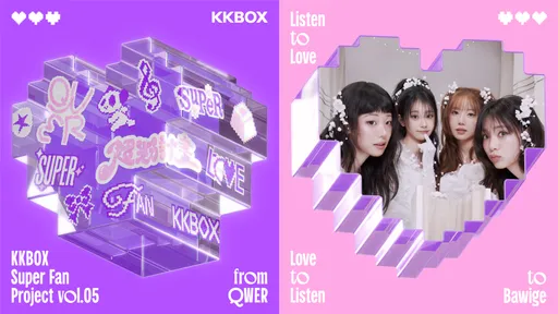 KKBOX推「Planet K」訂閱　1500元享搶票、QWER活動開跑