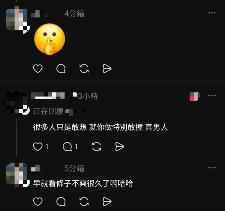 邱男稱「看條子不爽很久了」。翻攝畫面