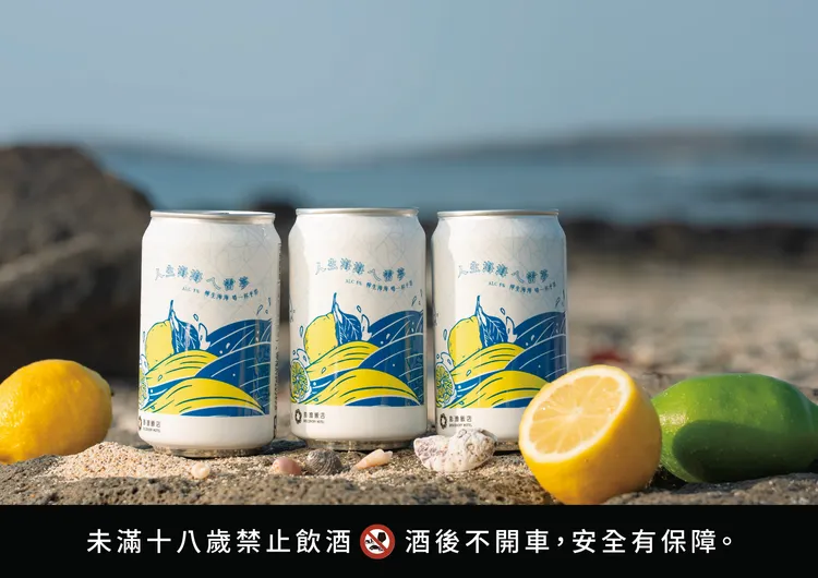 「人生海海ㄟ雷夢（海鹽檸檬）」以澎湖海風為靈感，融合檸檬的清爽酸香與淡淡海鹽風味，呈現如盛夏海島般的自在感受。澎澄飯店提供