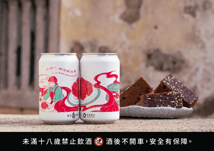 「外婆ㄟ澎湖歐疼貴（黑糖糕）」則取材自澎湖經典伴手禮黑糖糕，將黑糖與冬瓜蜜的溫潤甜感，轉化為帶有在地記憶的創意風味。澎澄飯店提供