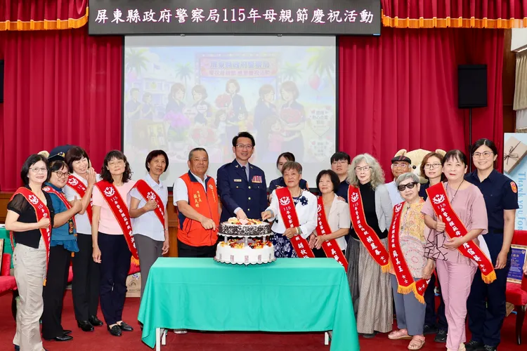 屏東縣警察局長甘炎民請來警友會、熱心企業共襄盛舉，陪同仁一起過母親節。縣警局提供