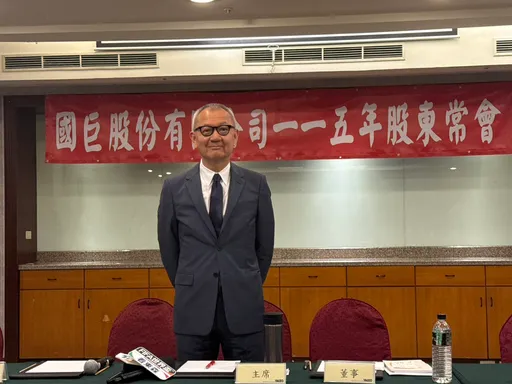 國巨股東會｜躍台灣新首富感想？陳泰銘1句話回應感受　續為股東努力