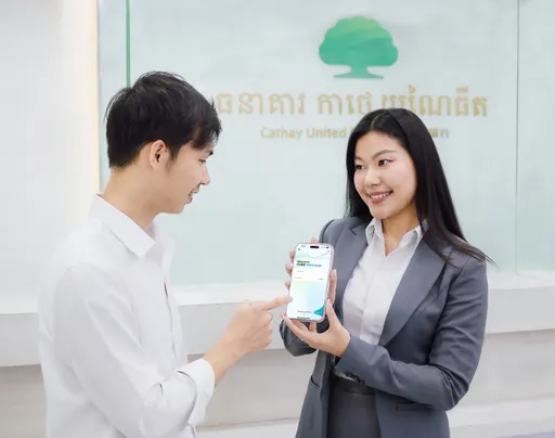 台資銀行首例！國泰世華柬埔寨子行推商管App迎戰數位支付潮