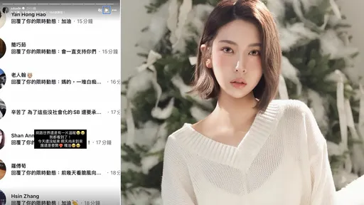 雅方被出征到道歉　正妹千金IG限動吐心聲