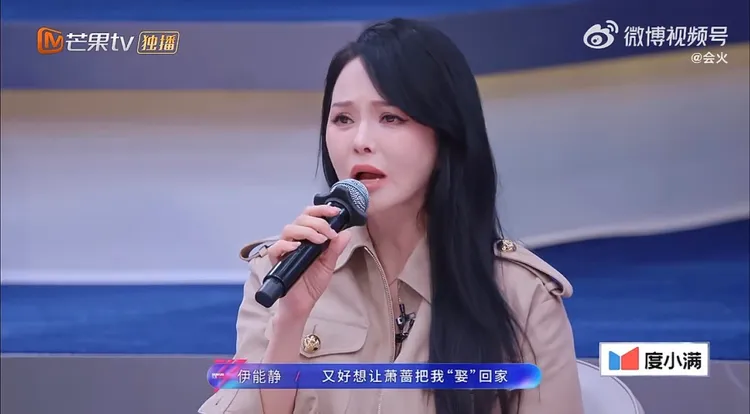 伊能靜和蕭薔互誇，讓人聽了起雞皮疙瘩。翻攝自微博