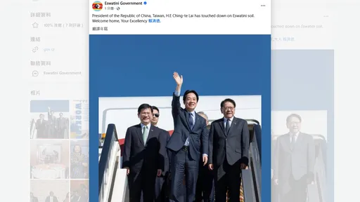 史瓦帝尼迎賴清德　火速發文「歡迎回家」