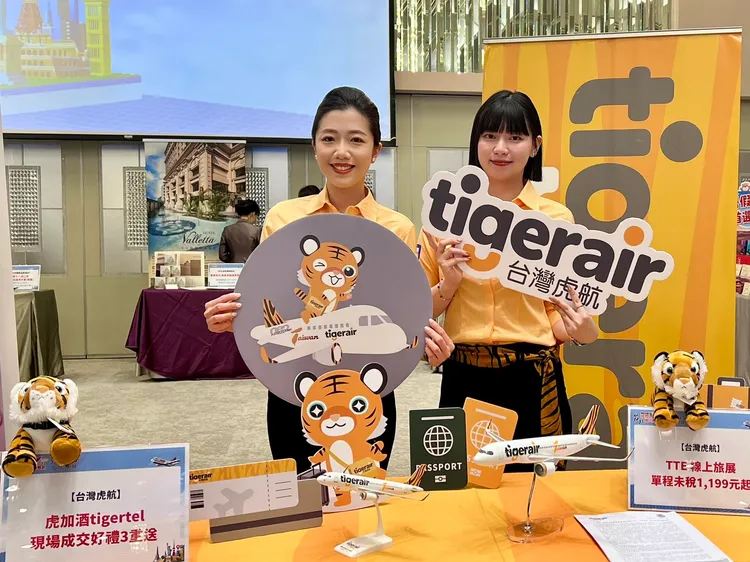旅展現場將推出首度亮相的「虎加酒tigertel」全新一站式服務。虎航提供