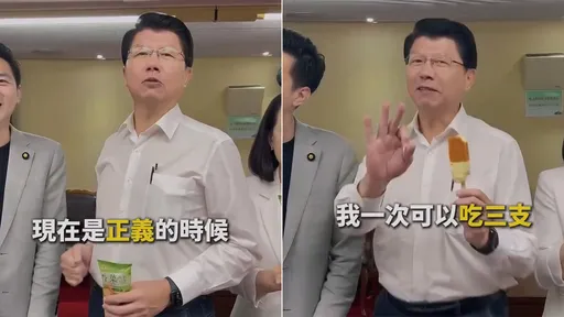 藍委吃雅方雪糕相挺　謝龍介：香菜冰我一次可以吃3枝