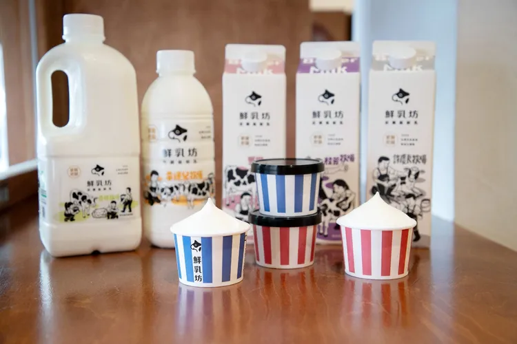 於星級之路特展空間內使用 Facebook 或 Instagram 打卡，並標註 @bettermilk #一起踏上星級之路 即有機會獲得知名冰淇淋品牌 Double V 莊園級鮮乳 Gelato 一杯（口味隨機、每日限量）！