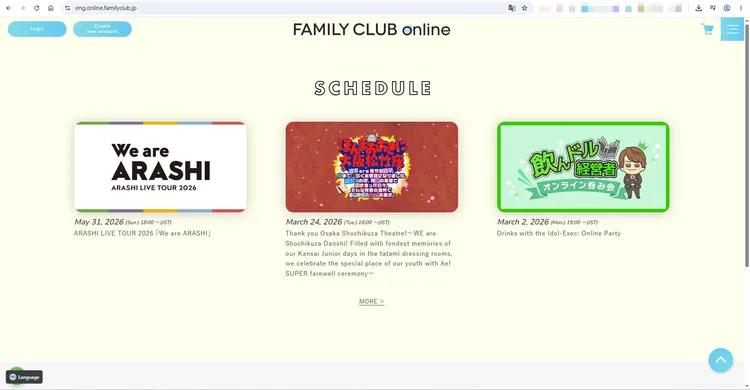 海外歌迷須從海外版網站購買視聽券。左下語言選項包含機器翻譯的中文。翻攝FAMILY CLUB online