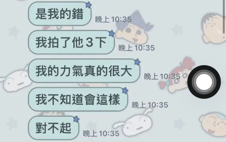 幼稚園老師道歉對話。翻攝Threads