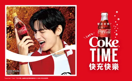 與BTS V一同開啟Coke® TIME快充快樂體驗華山限定兩日今登場　抽首爾來回機票