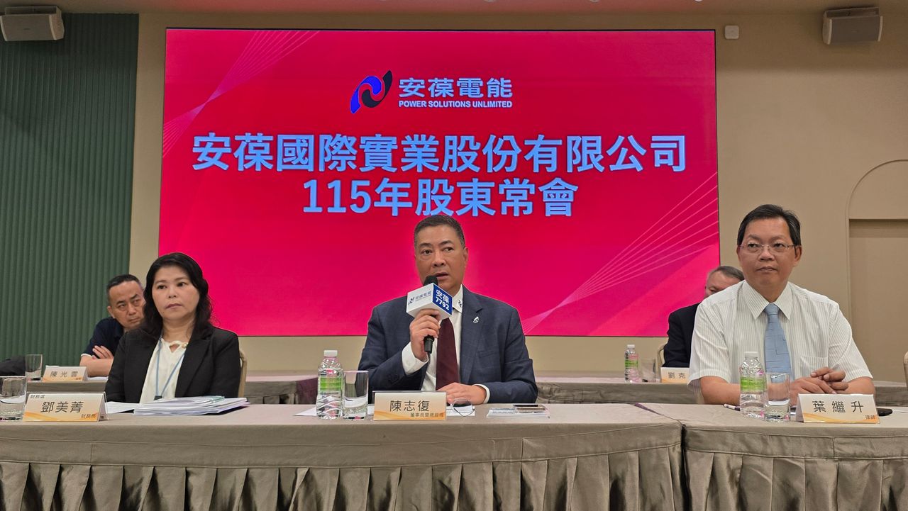 AI基礎建設需求噴發!安葆訂單衝120億 董座喊話能源才是關鍵