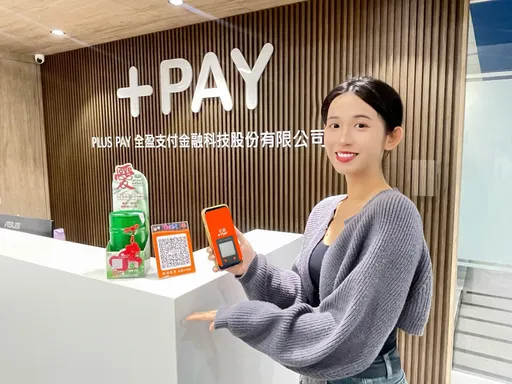 全盈+PAY四週年優惠開跑　抽iPhone 17 Pro、北捷全年免費搭