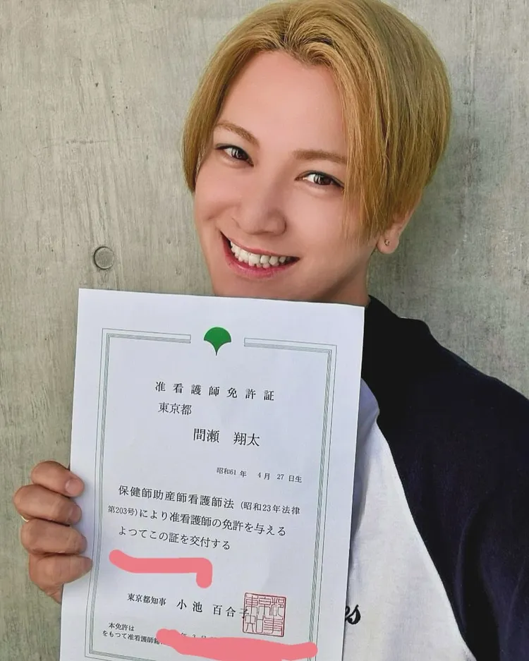 間瀨翔太去年取得準看護師證照。翻攝本人IG