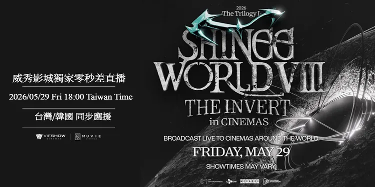 SHINee 5月29日在首爾開唱，台灣威秀影城同步直播。威秀影城提供