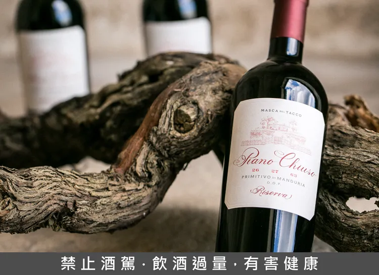 克拉克紅酒，演繹義大利老藤釀造的深厚底蘊。業者提供