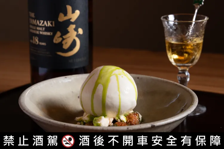 壓軸甜點「瞬時冰淇淋」以酒香疊加甜感層次令人驚艷。山崎提供