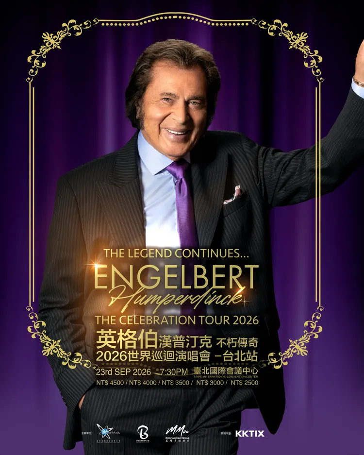 英格伯漢普汀克宣布9月23日在台北國際會議中心演出。全球音樂經紀有限公司提供