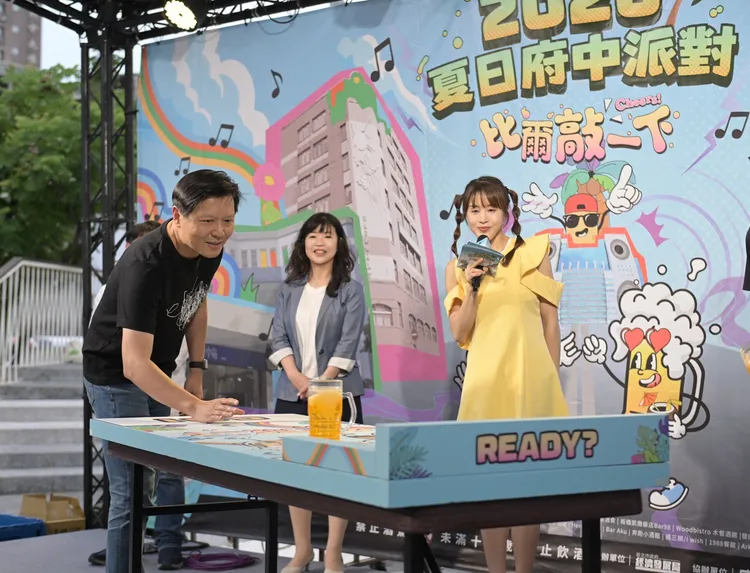 「2026夏日府中派對」活動現場舉辦推酒杯趣味競賽，由市府組與民眾組同場較勁，市府組展現默契與穩定實力成功把關，現場氣氛熱絡、笑聲不斷。經發局提供