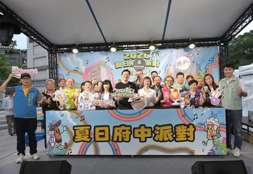 新北府中商圈夏夜開趴　DJ、精釀啤酒、市集連嗨3天