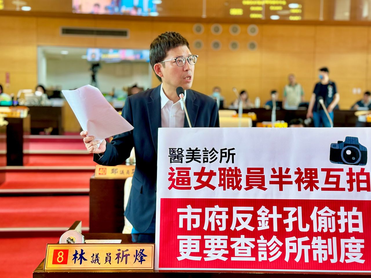 醫美診所要女職員互拍裸胸「練習」 挨告不起訴!中市府要查
