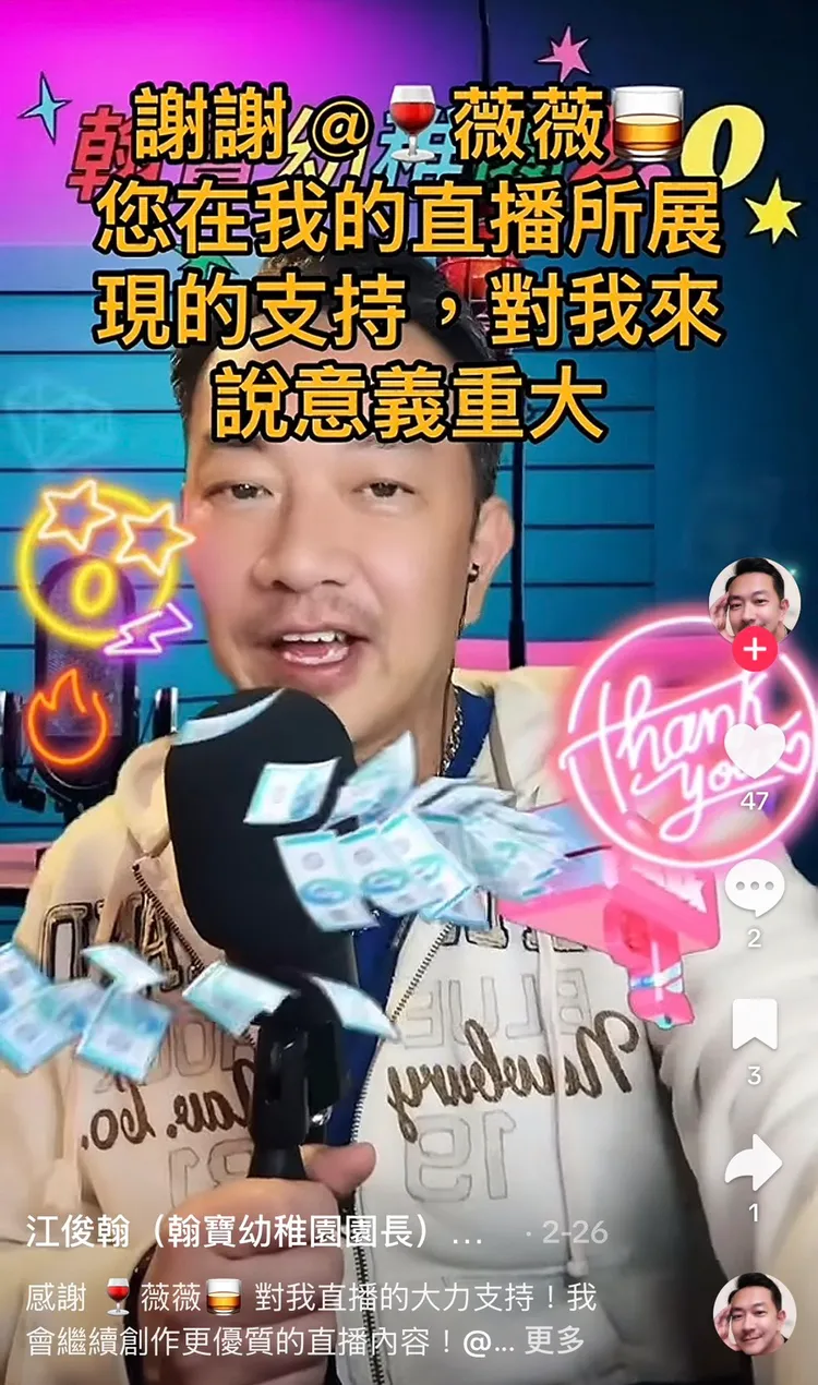 江俊翰對粉絲的尖銳提問有問必答。翻攝自抖音