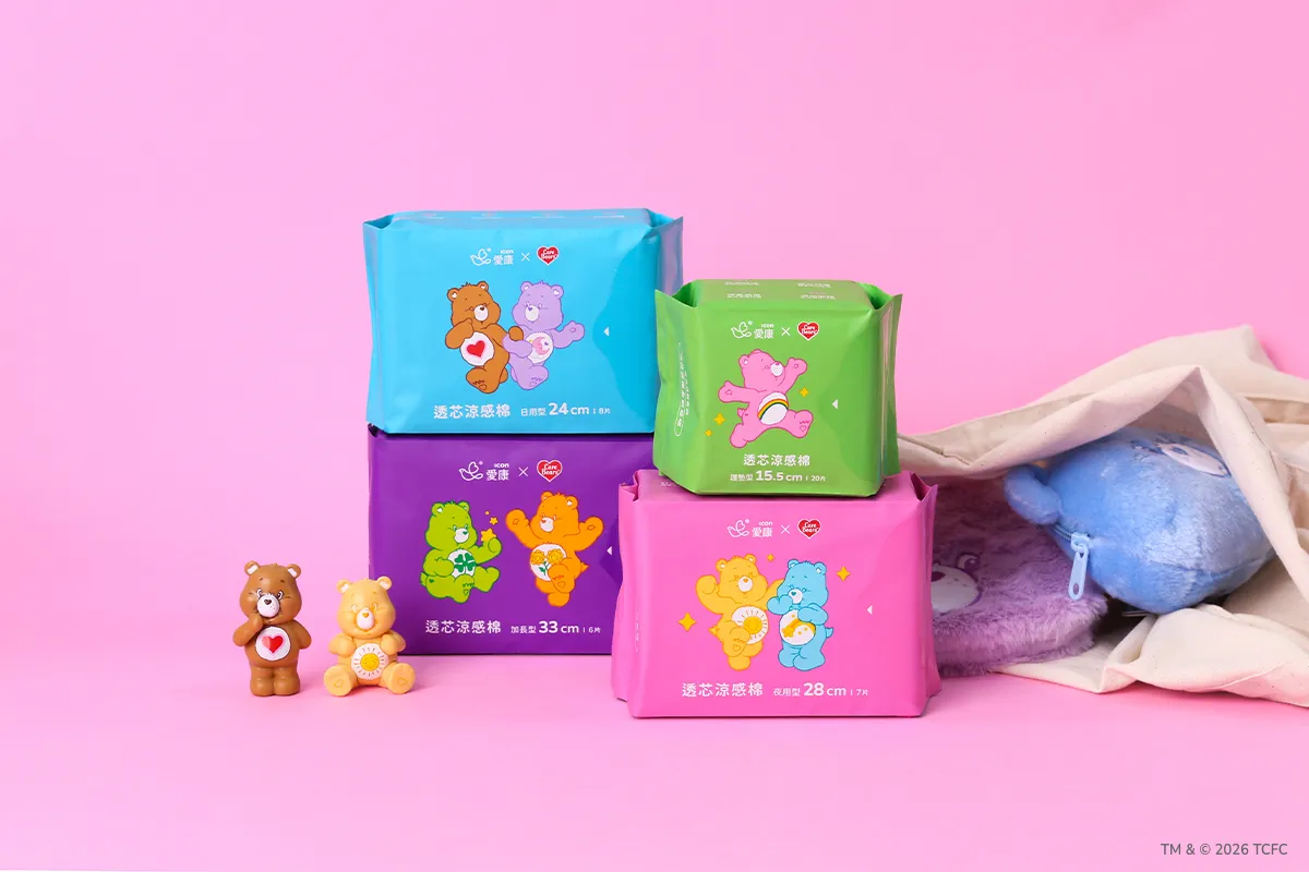 愛康 × Care Bears聯名衛生棉。品牌提供