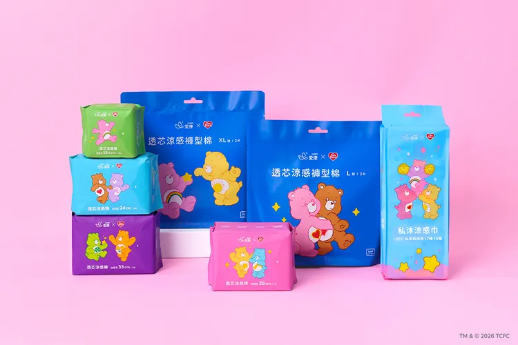 愛康 × Care Bears聯名衛生棉全系列。品牌提供