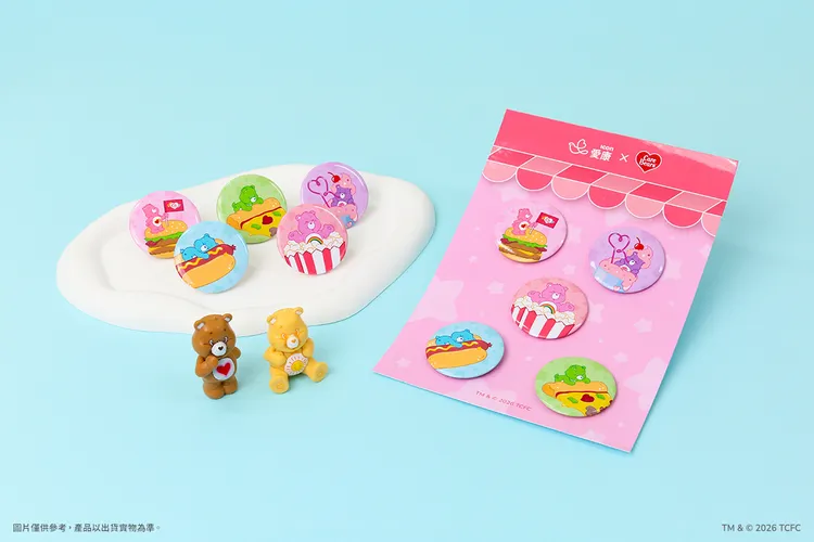 愛康 × Care Bears聯名微章。品牌提供