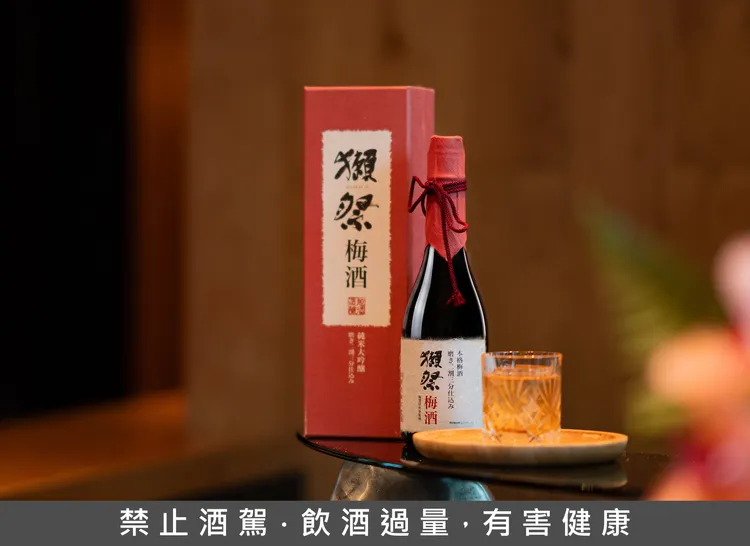 Ukai-tei Kaohsiung母親節期間推出「獺祭梅酒」加購禮遇，以純米大吟釀結合南高梅釀製，展現清透果香與優雅米香的細緻平衡。業者提供