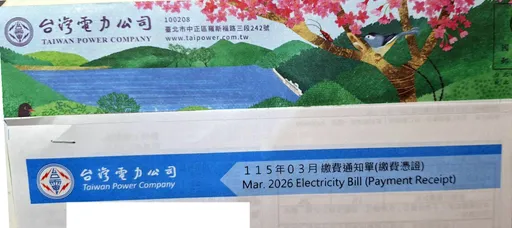 聶永真96萬台電設計被酸爆！網嗆「AI都做得出來」　設計圈反擊揭真相