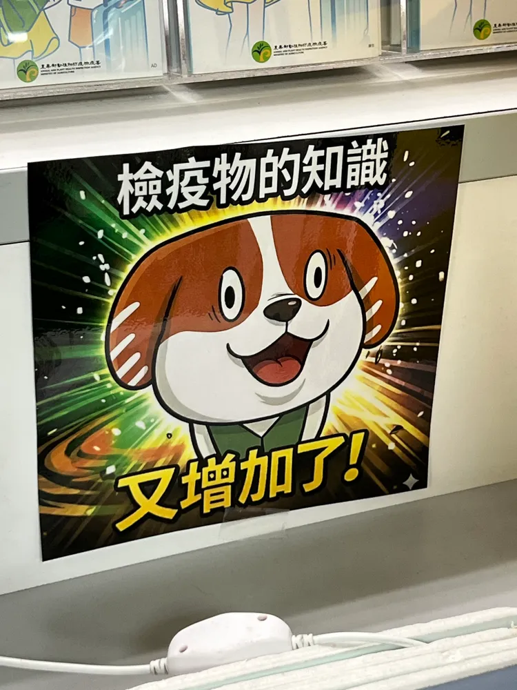 網友分享照片。翻攝自X @bifun1776
