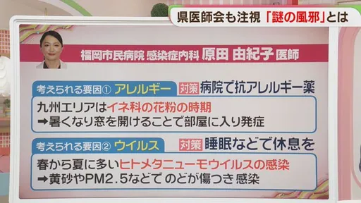日本爆發「謎の風邪」！喉嚨如刀割　福岡、札幌都傳病例
