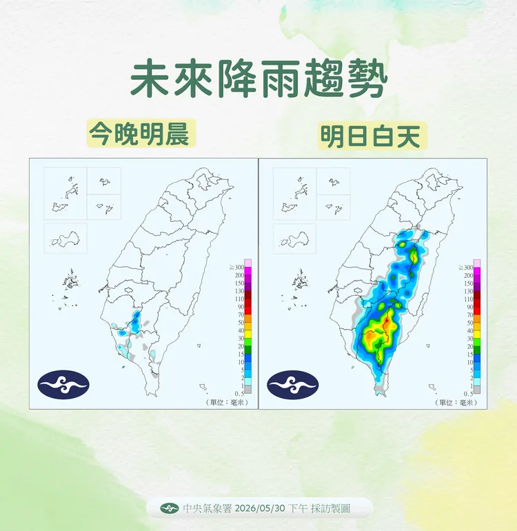 今晚至明日白天降雨趨勢。氣象署提供
