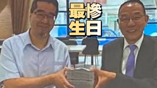 金小刀不簡單！選在蕭旭岑52歲生日　送上「捧錢照」大禮
