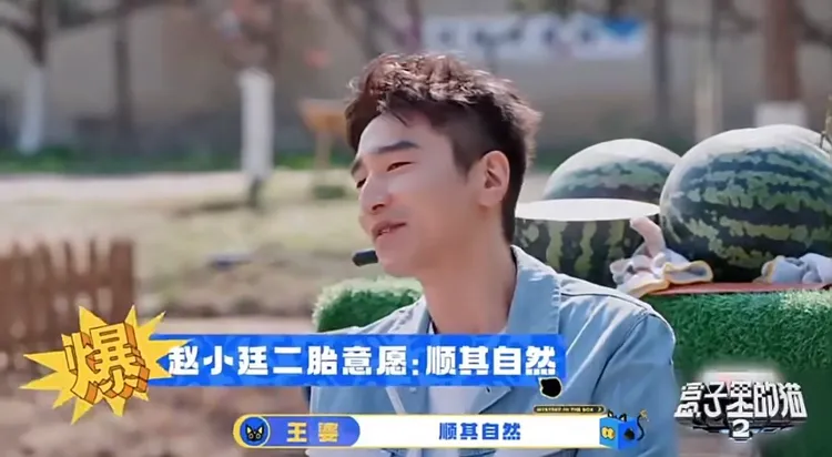 趙又廷對於生二胎順其自然。翻攝自微博