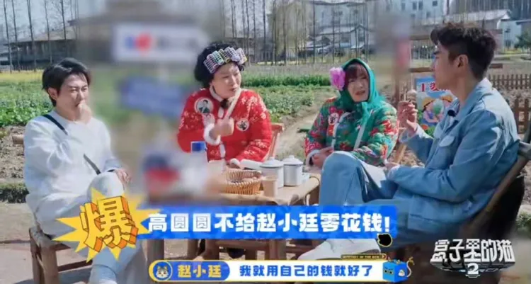 趙又廷（右）提到不用和高圓圓領零用錢，因為兩人經濟各自獨立。翻攝自微博