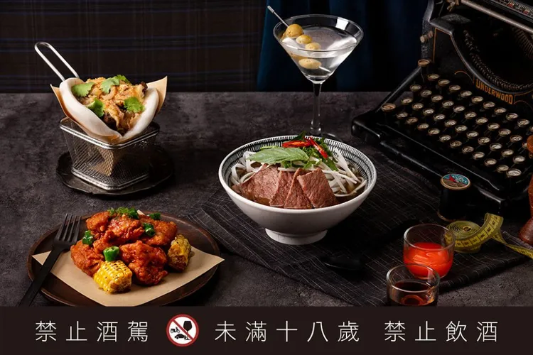 全新下酒菜登場，從街頭記憶到餐桌詮釋，將紐約多元文化轉化為風味，勾勒屬於城市夜晚的味覺輪廓。台北慕軒飯店，臻品之選提供
