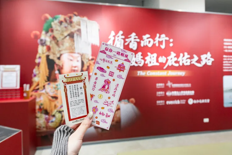 從文物展示到體驗小物，臺灣傳統信仰轉化為可帶走的文化記憶。財團法人昇恒昌基金會提供