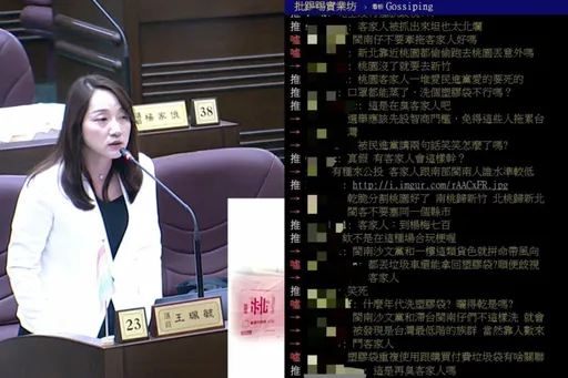 桃園綠議員反「垃圾費隨袋徵收」扯客家人節儉　「塑膠袋洗了再用」言論遭網友炎上