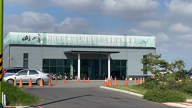 平鎮區山峰市地重劃會。張沛森攝
