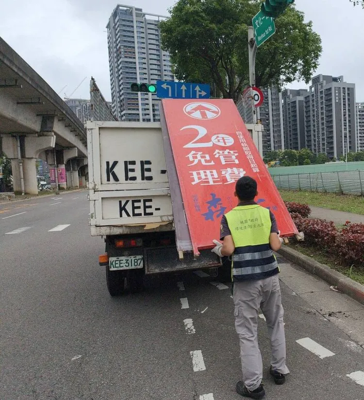 清除違規廣告。環保局提供