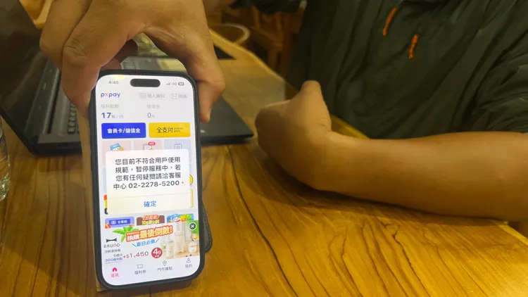 榮哥去年10月到全聯消費無法使用「全支付」，查詢後才發現只因為1筆房租匯入帳戶，害他名下所有帳戶都被凍結。鮮明攝