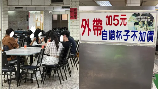 輔大佛心西瓜汁只賣10元！屢傳學生偷走玻璃杯　校友全怒了