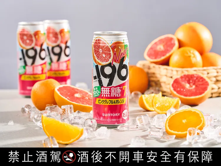 搭配雙果實爆擊，一口下去果味即刻有感 「-196街頭真心話快閃突擊」同步開喝。業者提供