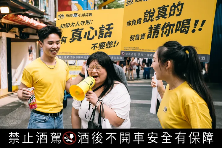 三得利-196「街頭真心話挑戰」邀請消費者現場勇敢發聲，透過趣味互動放大新品無糖葡萄柚柳橙口味上市話題。業者提供