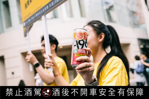 三得利-196無糖7%葡萄柚柳橙　不含糖也能一口炸出雙果