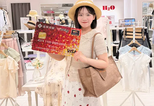 遠東百貨「活力樂一夏」登場　刷卡滿額回饋、星級名粽一次看